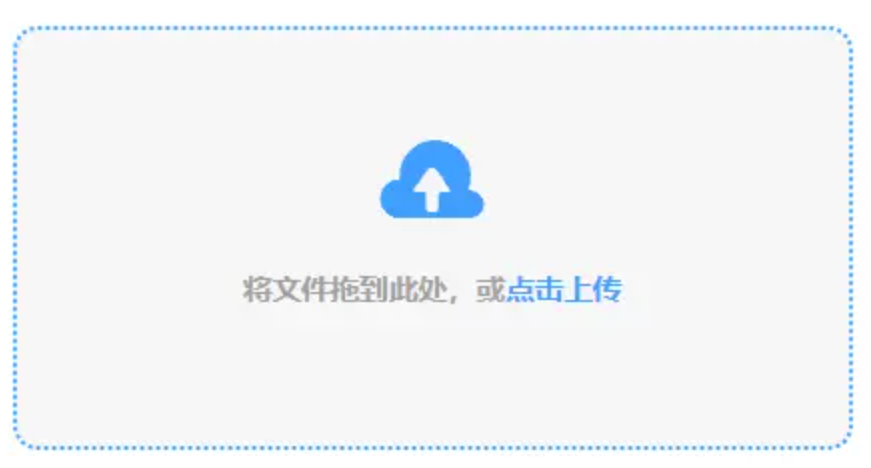光大彩票使用讲解 - 添加文件